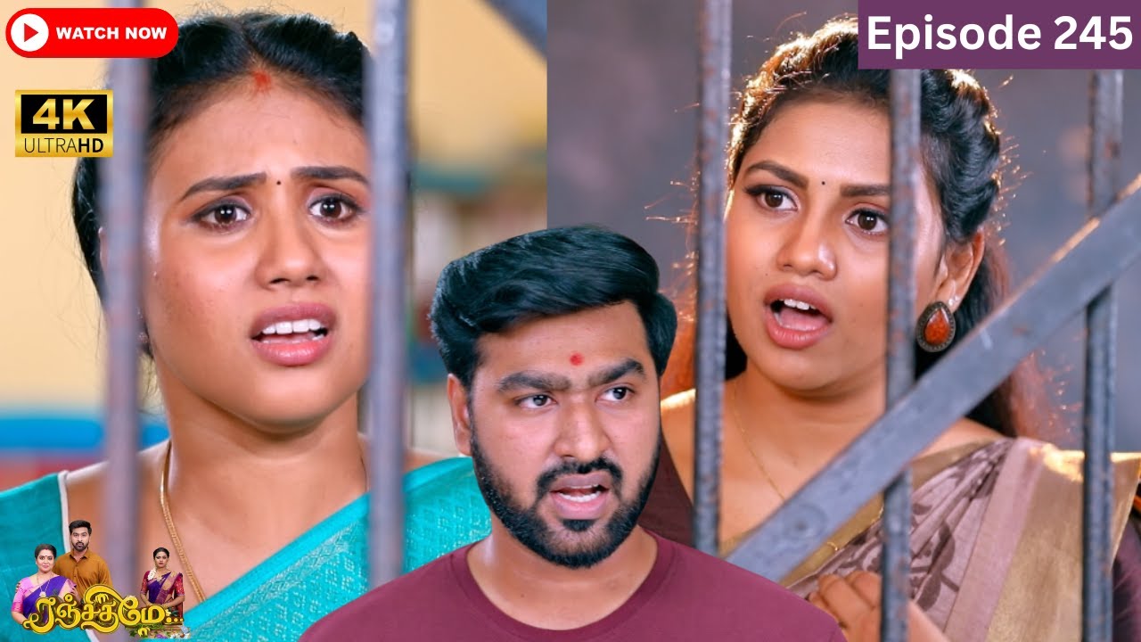 Ranjithame serial  Episode 245      245  Vikatan Tv  May1   2024