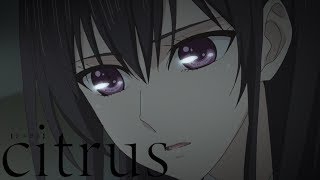 Do You Still Want to Look into Me | citrus