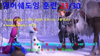 [영어쉐도잉] 겨울왕국 (Frozen I) #545 - And who’s the funky-looking donkey over there? Resimi