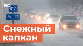 Закрытие Трасс И 10-Балльные Пробки: Татарстан Оказался В Эпицентре Непогоды