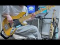 「憧れとレモンサワー / なきごと」 ベース弾いてみた(bass cover)