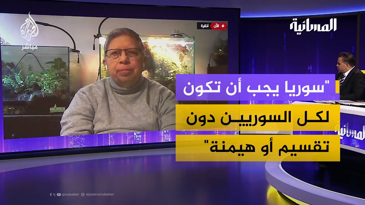 مستشار سابق بالرئاسة التركية: تركيا لا تقبل بوجود تنظيمات إرهابية على حدودها أو داخل سوريا