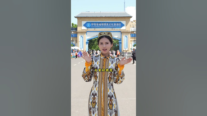 Xinjiang | 新疆朋友的名字我真的記不全，你能記住哪幾個？Which names of friends from Xinjiang can you remember?【小黑諸鳴】#shorts