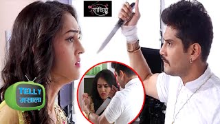 OMG! Dharam Cuts His Hand To Propose Meera | Saath Nibhana Saathiya | Star Plus