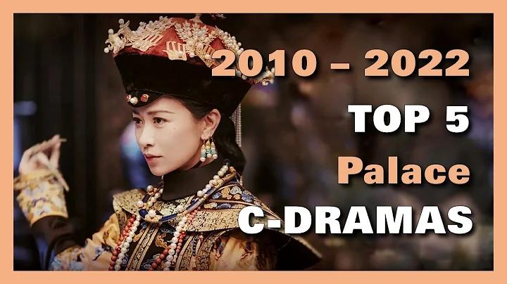 2010-2022 Top5 Palace C-Dramas - DayDayNews