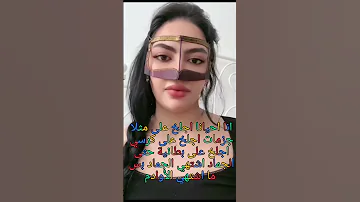توتا المصرية تجلخ 