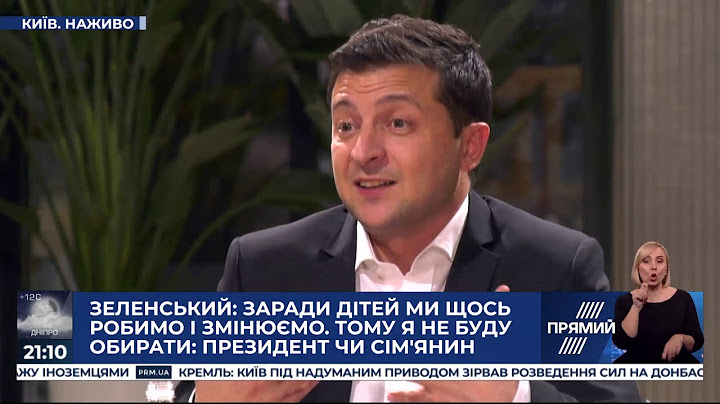 Відповіді на це питання немає: Зеленський про втечу "до дітей" з брифінгу щодо "формули Штайнмаєра"