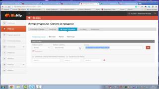 Урок 4 Как добавить активную ссылку любого сайта прямо на видеоролик Урок 4 Как добавить активную ссылку любого сайта прямо на видеоролик
