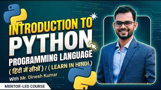 Introduction to Python Programming Language | Mr. Dinesh Kumar | Hindi | GMAI