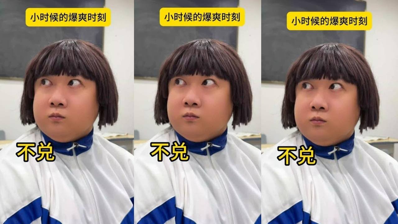 坚果一中初三分班 纷争开始 #一人分饰多角 #搞笑 #陈二蛋