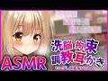 【耳かきASMR】ヤンデレ妖狐系Vtuberに、最期の洗脳耳かきで堕とされる【男性向けシチュエーションボイス】