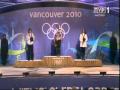 Justyna Kowalczyk - Złoty Medal / Ceremonia Wręczenia Medali - Vancouver 2010