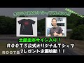 【プレゼント企画】土屋圭市サイン入りTシャツプレゼント！！