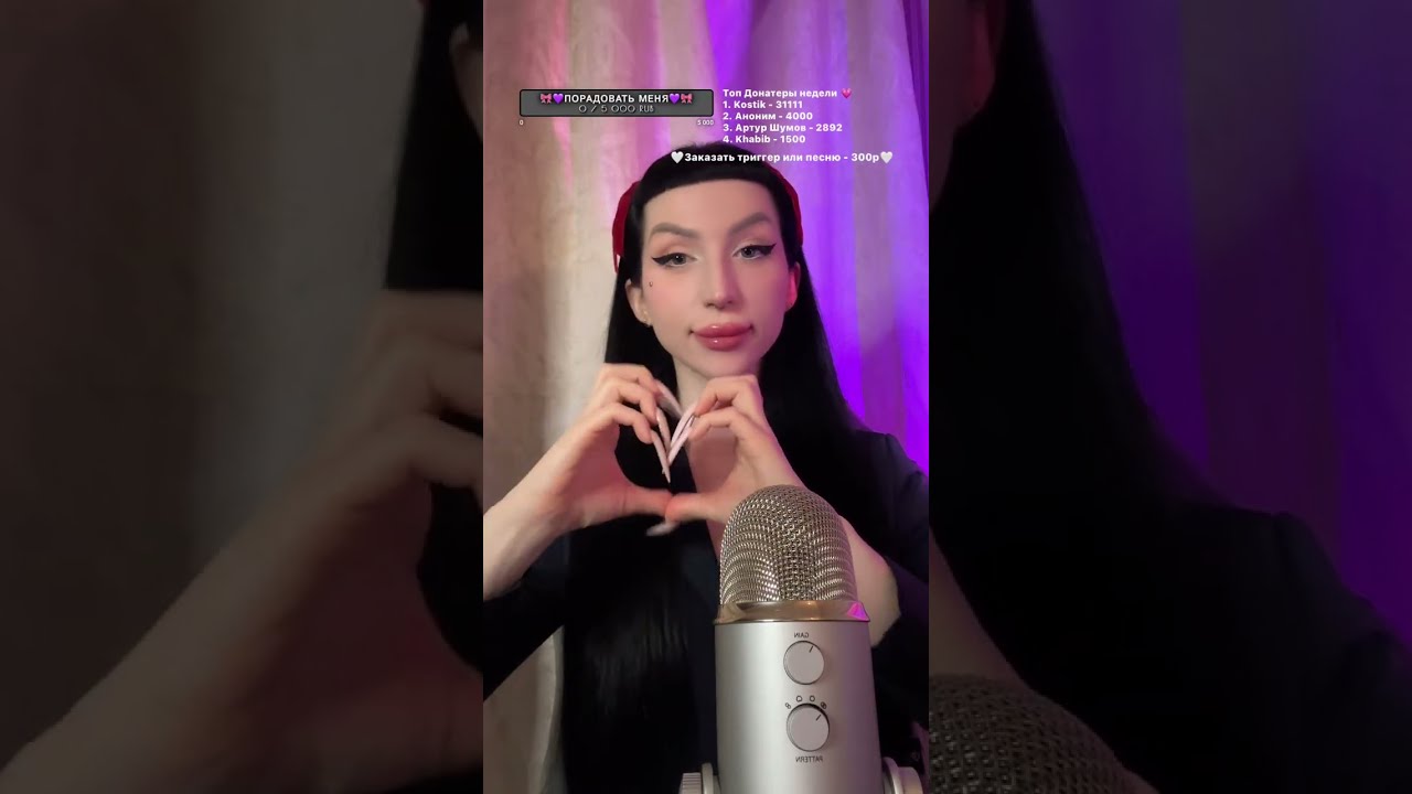 АСМР для хорошего Сна 😴⭐️ ASMR СТРИМ #asmr #shorts #асмр #shortsasmr #relax