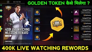 HOW TO GET FFIC GOLD TOKEN IN FREE FIRE NEW EVENT FREE FIRE FFIC GOLD TOKEN KAISE MILEGA