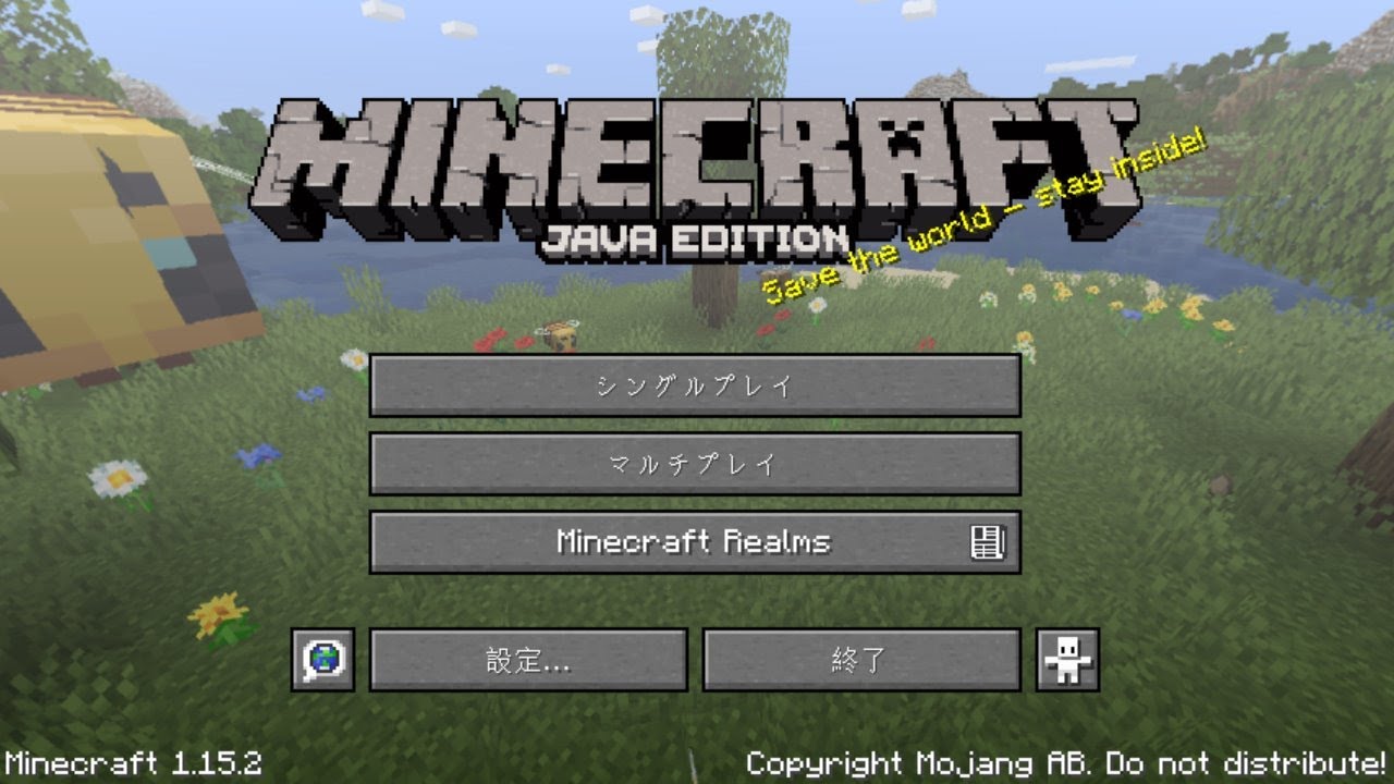 Minecraftまったり整地冒険 29日目 Youtube Minecraftまったり整地冒険 29日目 Youtube