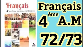 افعال الاقوال.. فرنسية سنة رابعة متوسط صفحة 73/72...les verbes de paroles Français 4A.M Page 72/73