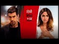 Black And White Love Song Siyah Beyaz Ask Slowed And Reverb Black And White Love Song Siyah Beyaz Ask Slowed And Reverb