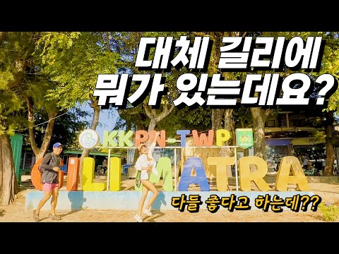 ⭐️호텔예약 핵꿀팁 포함⭐️한국인들이 유독 사랑하는 그 섬‼️도대체 왜 다들 길리길리 하는거죠❓파이어족세계여행ㅣ발리여행ㅣ길리여행ㅣ길리트라왕안ㅣGili Trawanganㅣ브이로그