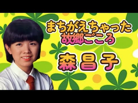 藤圭子 森昌子 北島三郎 他 島育ち・もしかしてパートⅡ(動画)☆藤 圭子&森 昌子 - YouTube