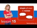 Learn Russian | Basic Russian Phrases - in a cafe / in a restaurant; в кафе / в ресторане