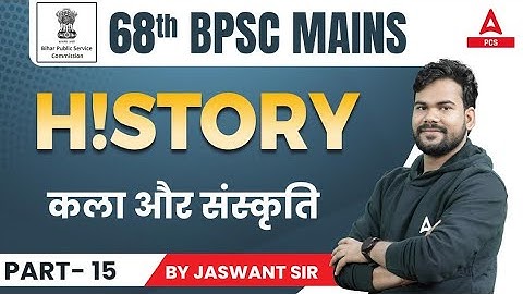 Revolt of 1857 and Bihar History For 68th BPSC Mains | 68th BPSC Mains2023 Classes By Jaswant Sir