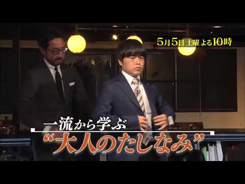 バカリズムさん よみほっと hqdefault.jpg