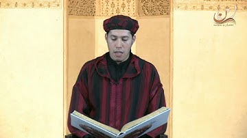 سورة طه برواية ورش عن نافع القارئ الشيخ عبد الكريم الدغوش
