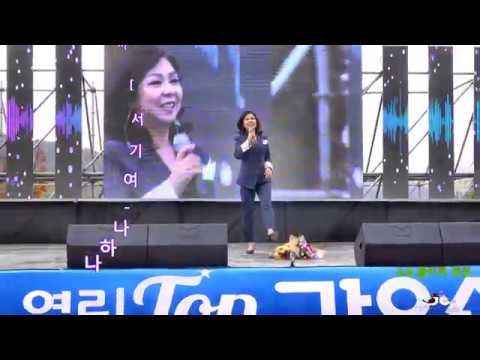 나하나 -여기서[서지오]2018 11 11 JCN 울산 중앙방송 열린TOP 가요쇼. b h 골키퍼 영상 촬영-꼬뿌니이
