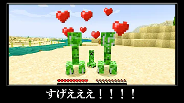 マインクラフト いけ あきら
