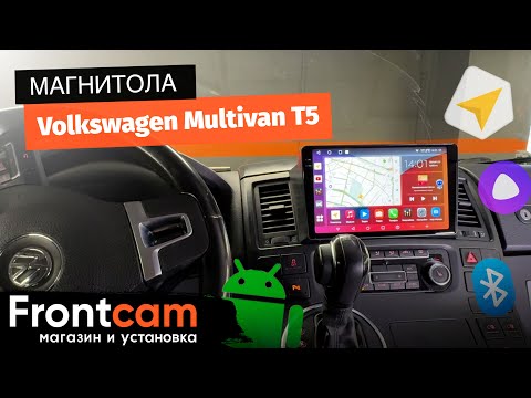 Мультимедиа Canbox H-Line 2K 4182 для Volkswagen Multivan T5 на ANDROID.