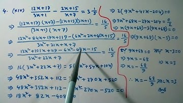 একচলবিশিষ্ট দ্বিঘাত সমীকরণ/Ex 1.2/Q.No / 4(xiv) / Class 10 / Math solution