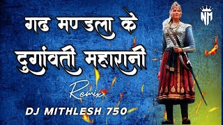 Gad Mandla Ke Rani Re Durgavati Maharani Dj Mithlesh 750