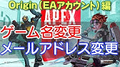 実況 Eaアカウント認証の難問 ロープ問題 を友人と解いてみた Youtube