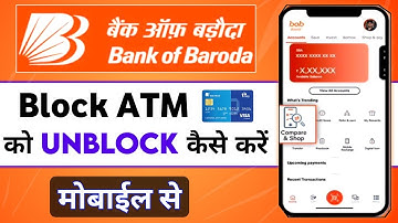 Bank Of Baroda block atm ko Unblock kaise kare | how to unblock bob debit card |