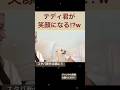 【中町兄妹】テディ君の笑顔が可愛すぎるw w w w w w