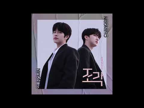 조각 (Instrumental + Hidden Vocals) ~ Changbin & Seungmin (Stray Kids)