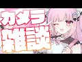 【ひるざつ】グッズ締め切り間近～！【佐藤希】