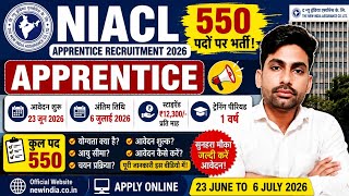 New India Assurance Apprentice Recruitment 2026 | 550 पद | योग्यता, आयु सीमा, आवेदन प्रक्रिया
