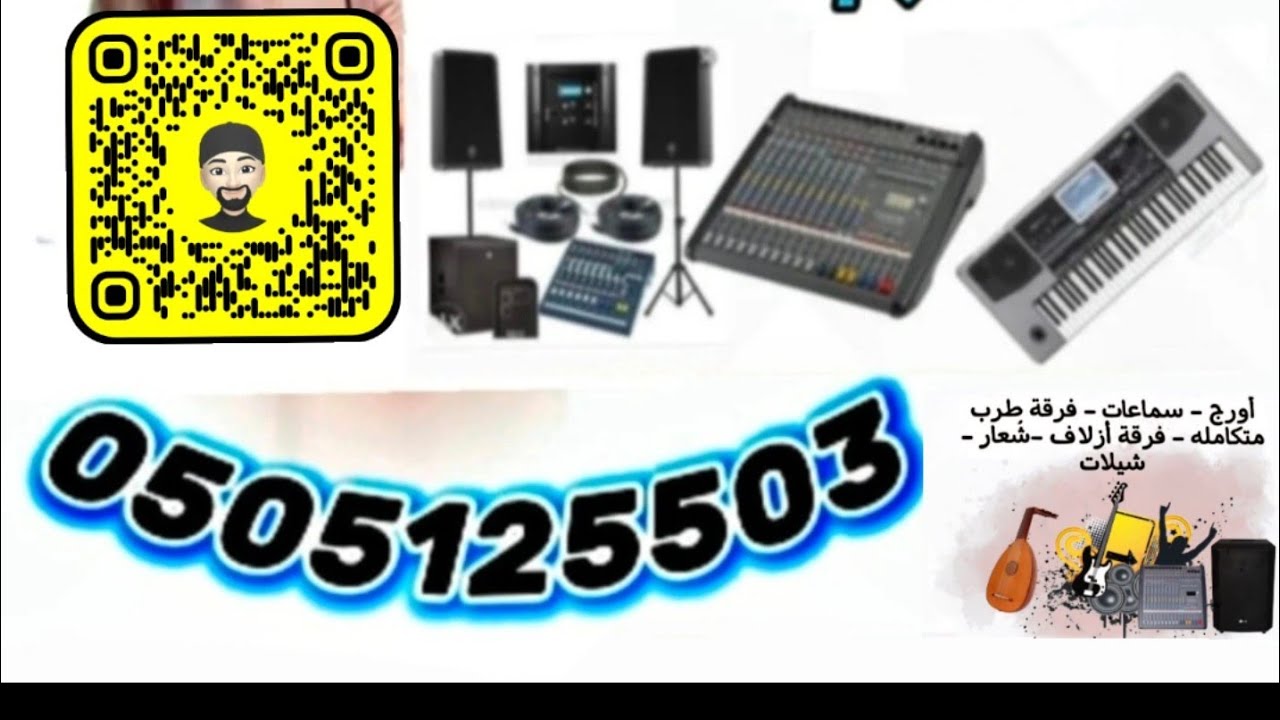 علي المرحبي رزحه