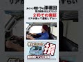 【ハイゼットトラック】雪道検証5!2WDでの実証走行!電子制御式4WDとデフロックの機能解説。#daihatsu #軽トラ #ハイゼット #ハイゼットトラック #hijet #hijettruck