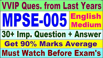 MPSE 005 Previous Year Question Paper in English | mpse 005 important questions with answer