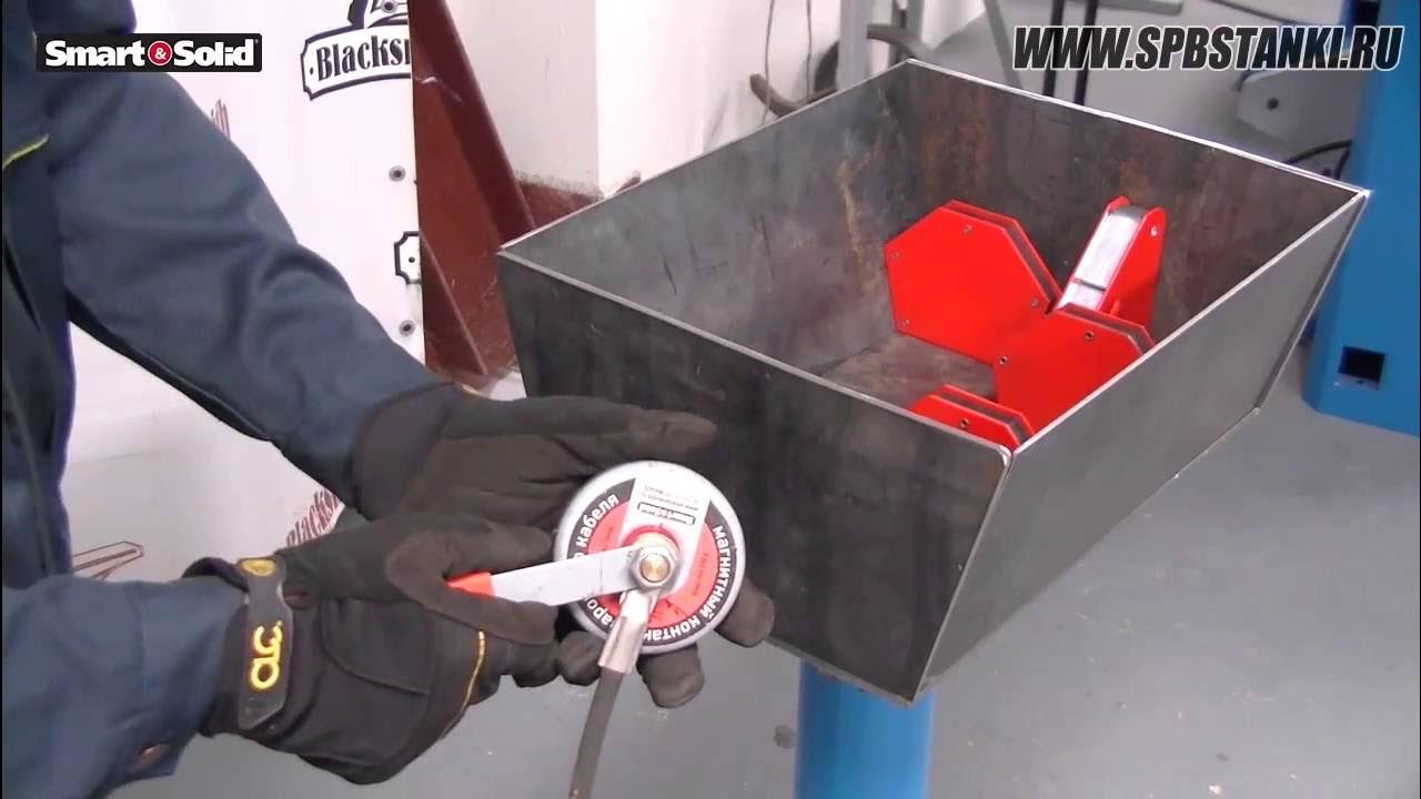 Магнитный контакт сварочного кабеля MAG 622, применение в работе - YouTube