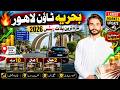 Bahria Town Lahore Property Rates Update 2026: Complete Block-by-Block Market Analysis Latest Visit