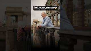⬇️ читать... Внутренний источник силы: где он живёт на самом деле
