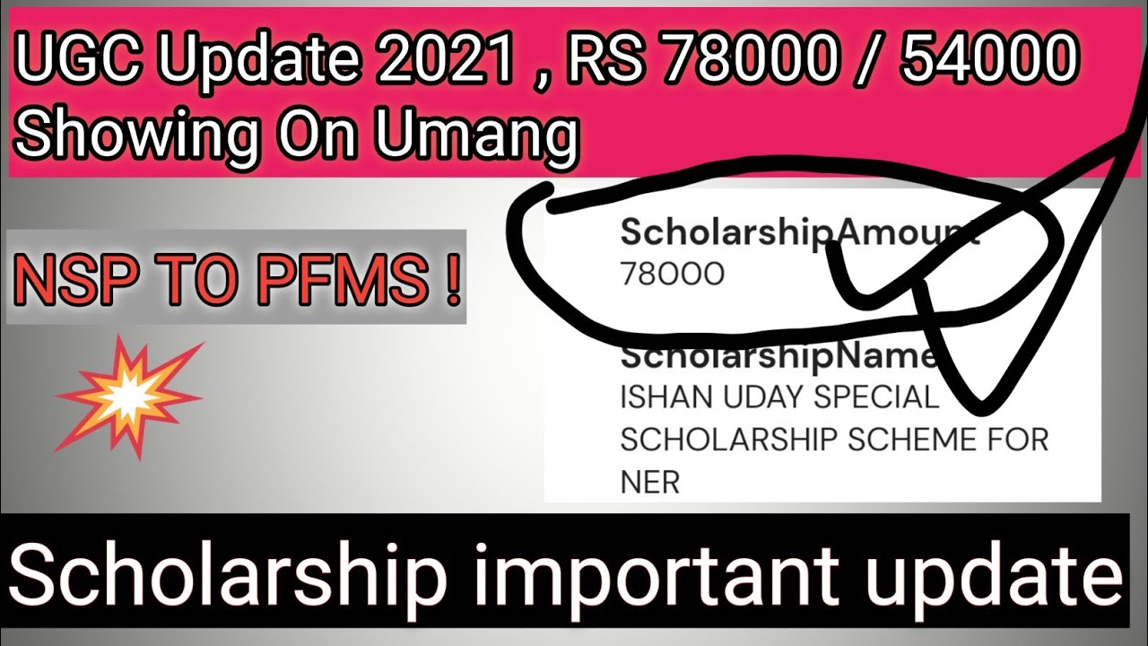 NSP Amount 78000 Showing On Umang App UGC Scholarship Update 2021 nsp-amount-78000-showing-on-umang-app-ugc-scholarship-update-2021
