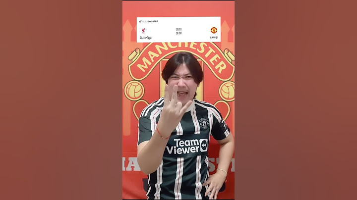 14อีกแล้ว 🤣 #แมนยู #ฟุตบอล #ลิเวอร์พูล #manchesterunited #football #liverpool #แดงเดือด #manutd