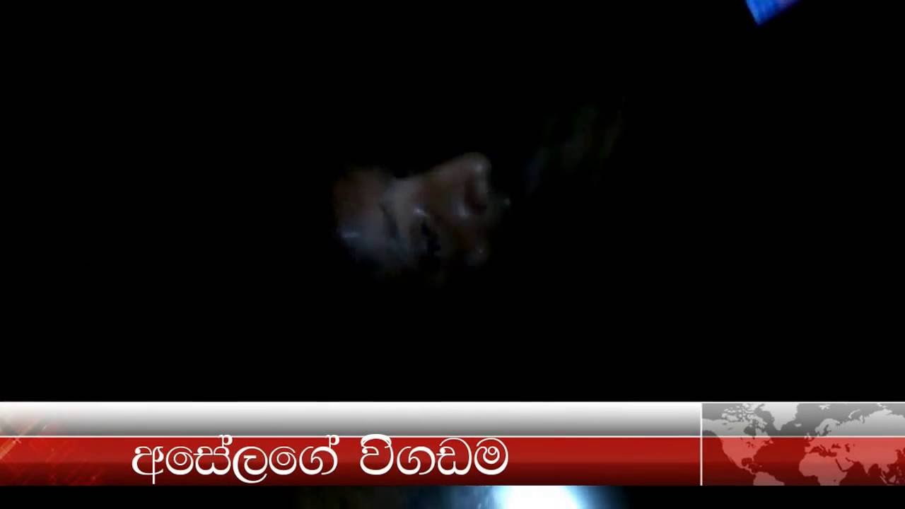 Aselage Vigadama    2016