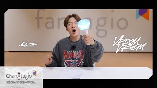 [FANCHANT GUIDE] LEECHANGSUB이창섭 - 부릉부릉(Vroom Vroom) 응원법