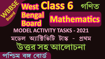 WBBSE CLASS VI Class 6 Mathematics QUESTION PAPER 2021 | Model Activity Task 2021 with answer Part 1